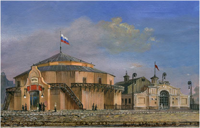 Unexplored Saint Petersburg The Bolshoi State Circus