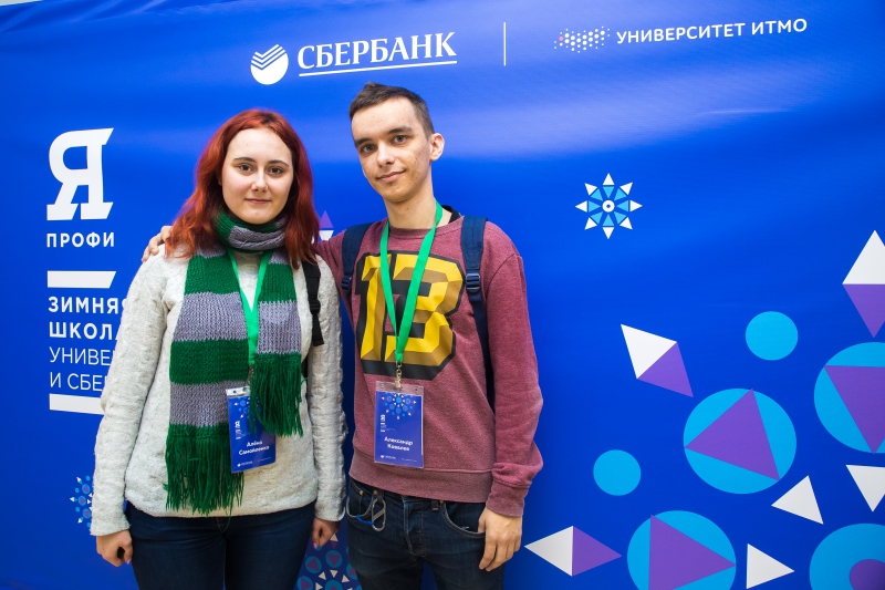 Alena Samoylenko and Alexander Kovalev