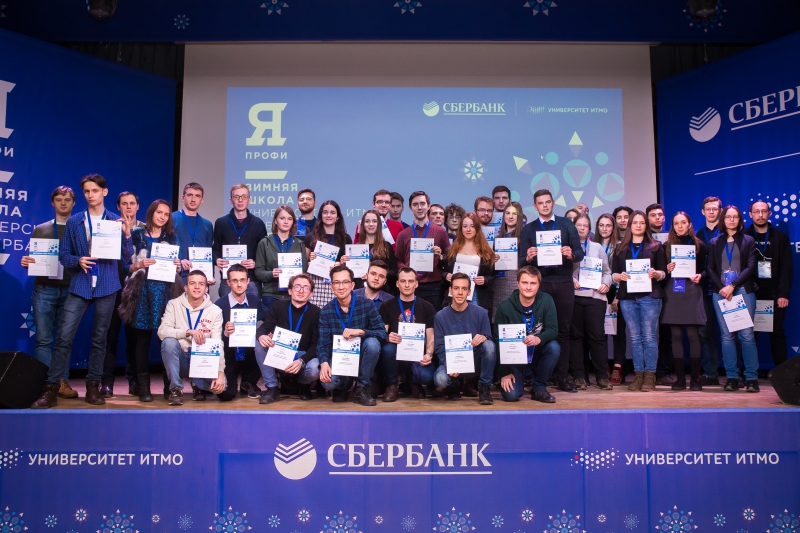 Sberbank and ITMO University's competition 