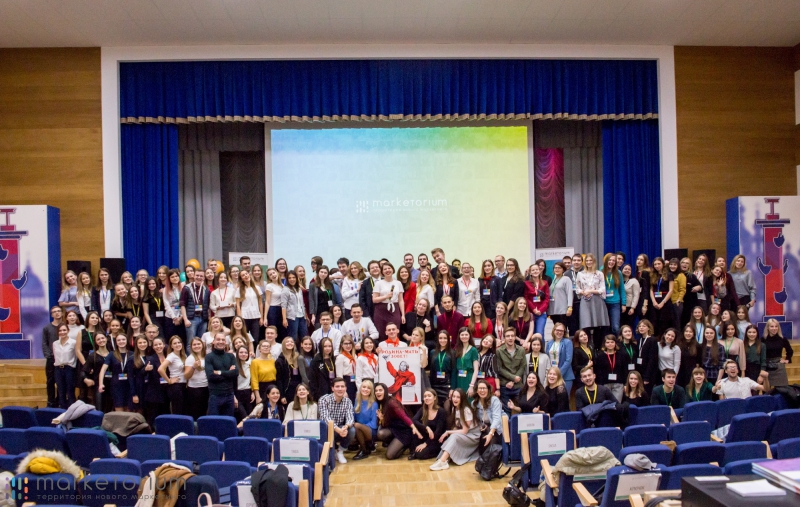 Participants of Marketorium-2018