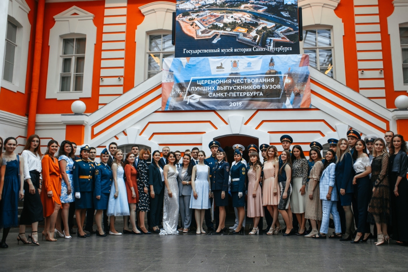 Церемония чествования лучших выпускников вузов Санкт-Петербурга