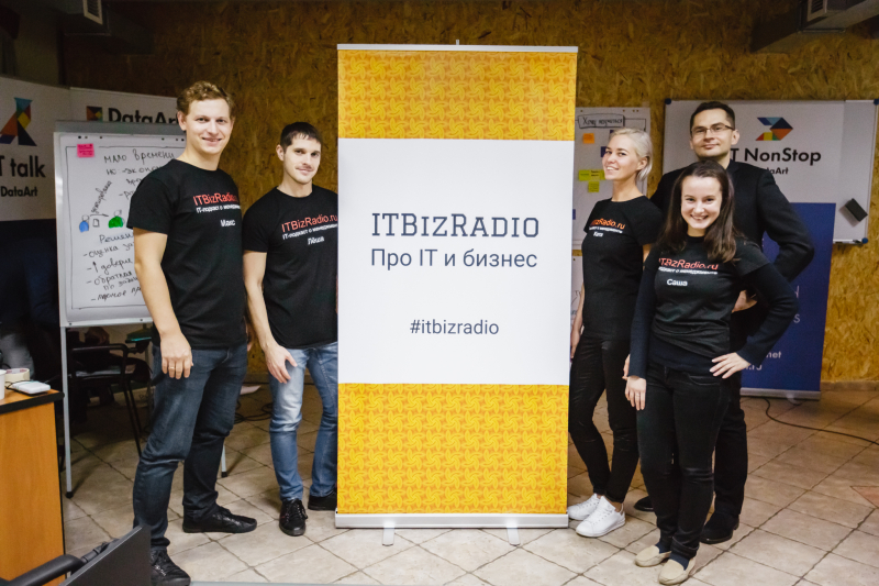 Команда создателей YouTube-канала ITBizRadio
