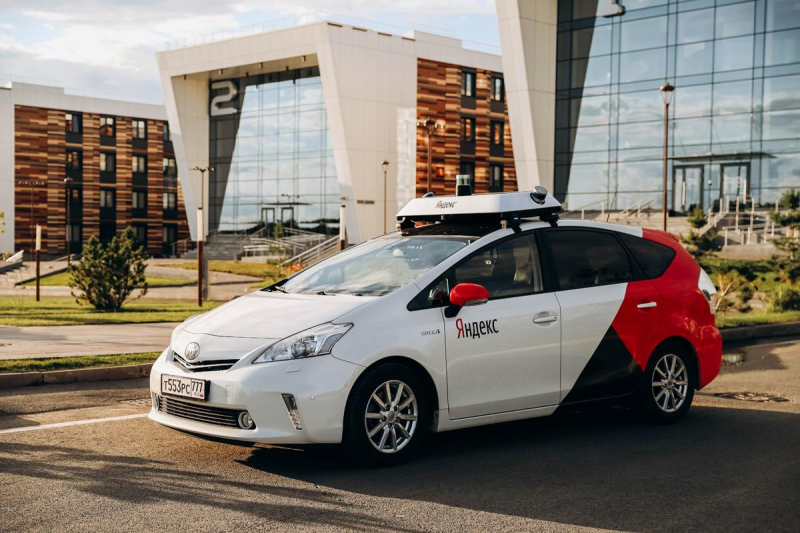 Yandex driverless taxi. Credit: ferra.ru