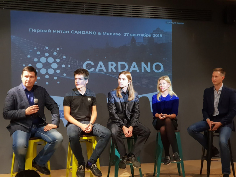 Serokell at the first Cardano meetup. Credit: twitter.com