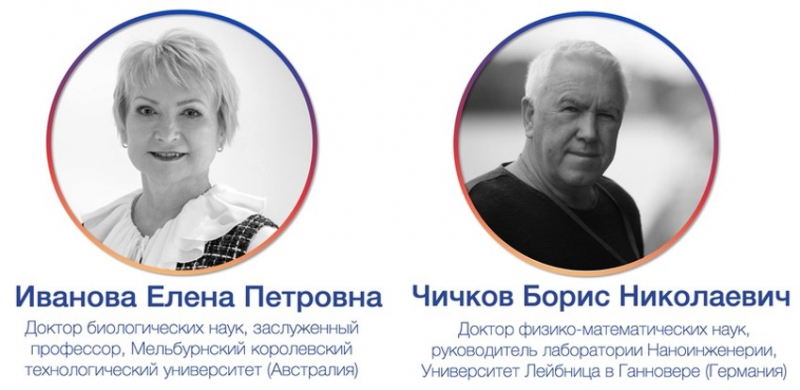 Elena Ivanova and Boris Chichkov. Image provided by the staff of the international laboratory “Laser Micro- and Nanotechnologies”