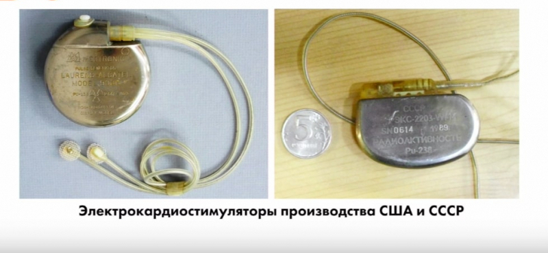 Caption: Cardiac pacemakers made by the USA and the Soviet Union. Credit: Sergey Pravosud.