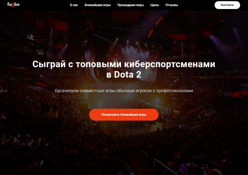 The homepage of Funbo platform. Credit: funbo.ru