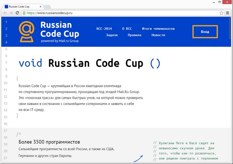 Russian website