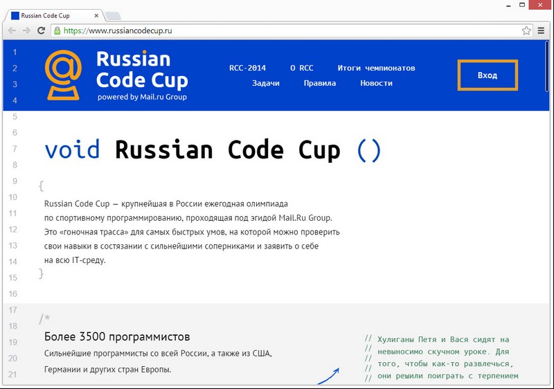 Code russian. Russian code Cup. Duns code в России. Russia kod. Иокнока Rus для сайта.