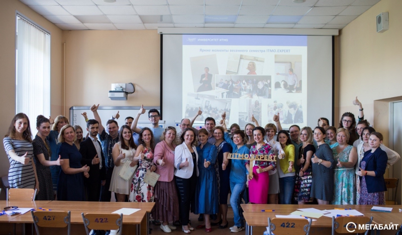 Пост о конференции. Профессор итмо. Итмо преподаватели. Профессор итмо. Итмо на английском.