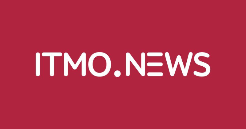 news.itmo.ru